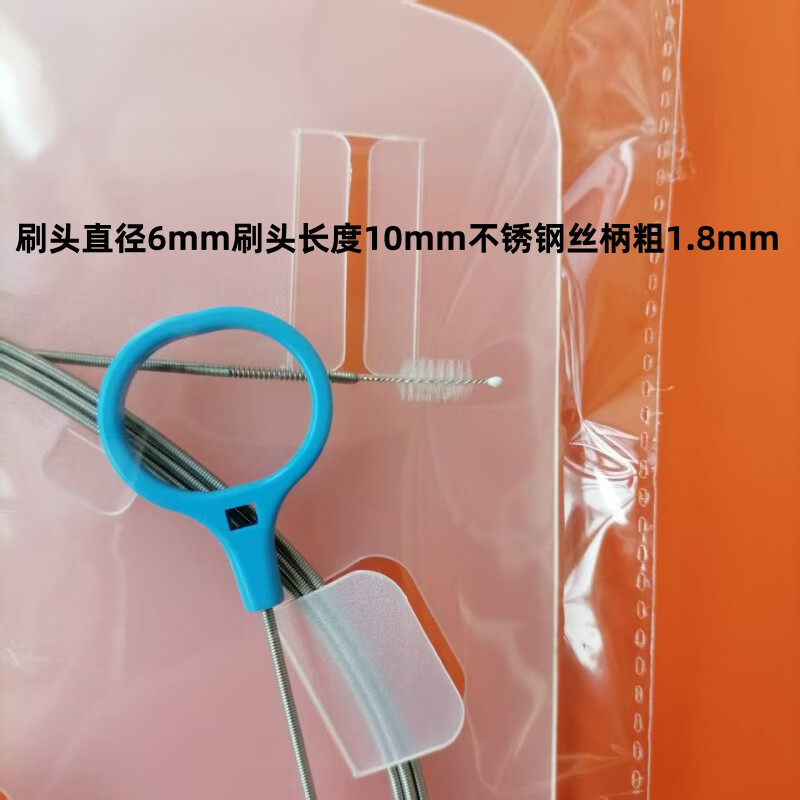 復益思與觸須清修 重復使用直徑6mm胃腸鏡清洗刷探源