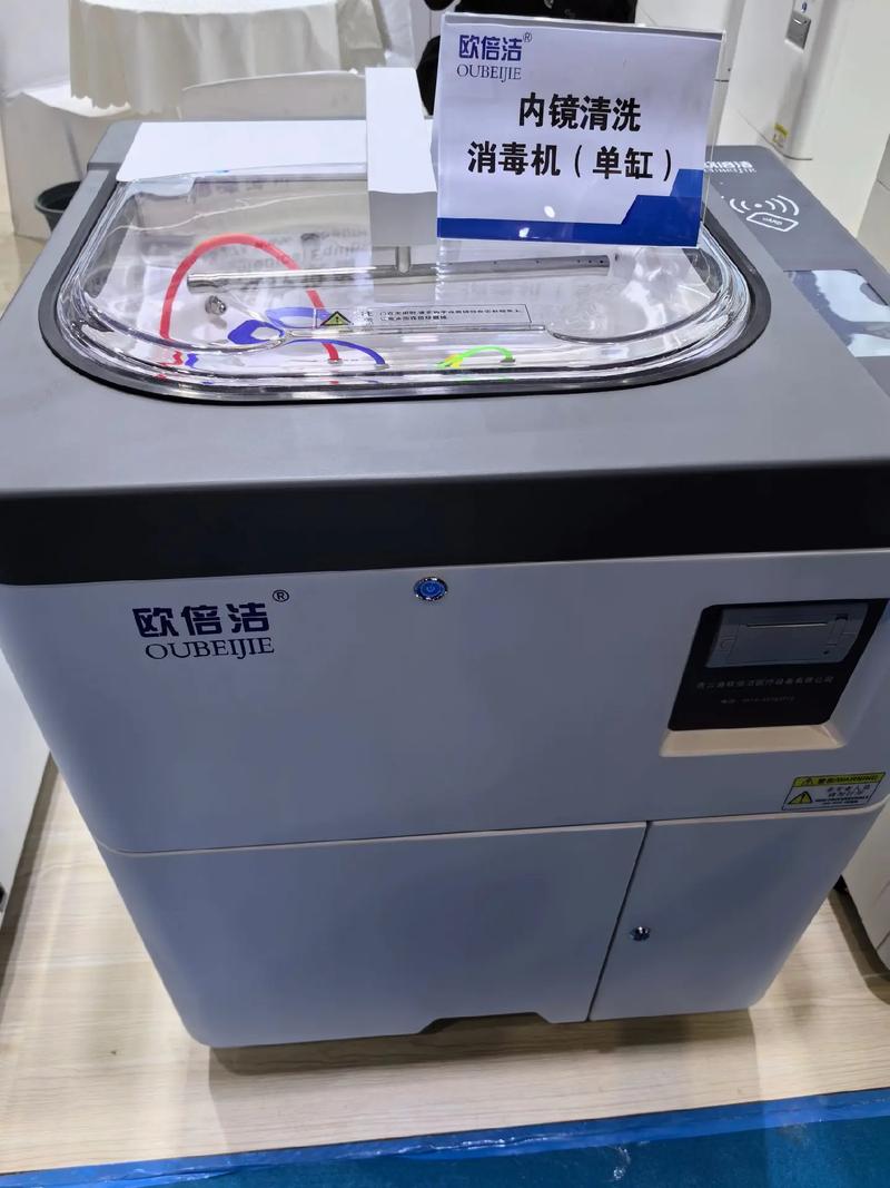 又是一年花開時，上海再重逢——一代、二代、三代內鏡洗消機的內鏡清洗變遷之路